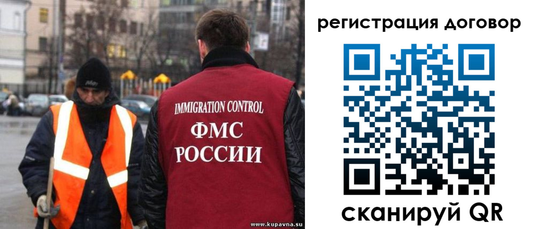 временная регистрация купить в Ялте