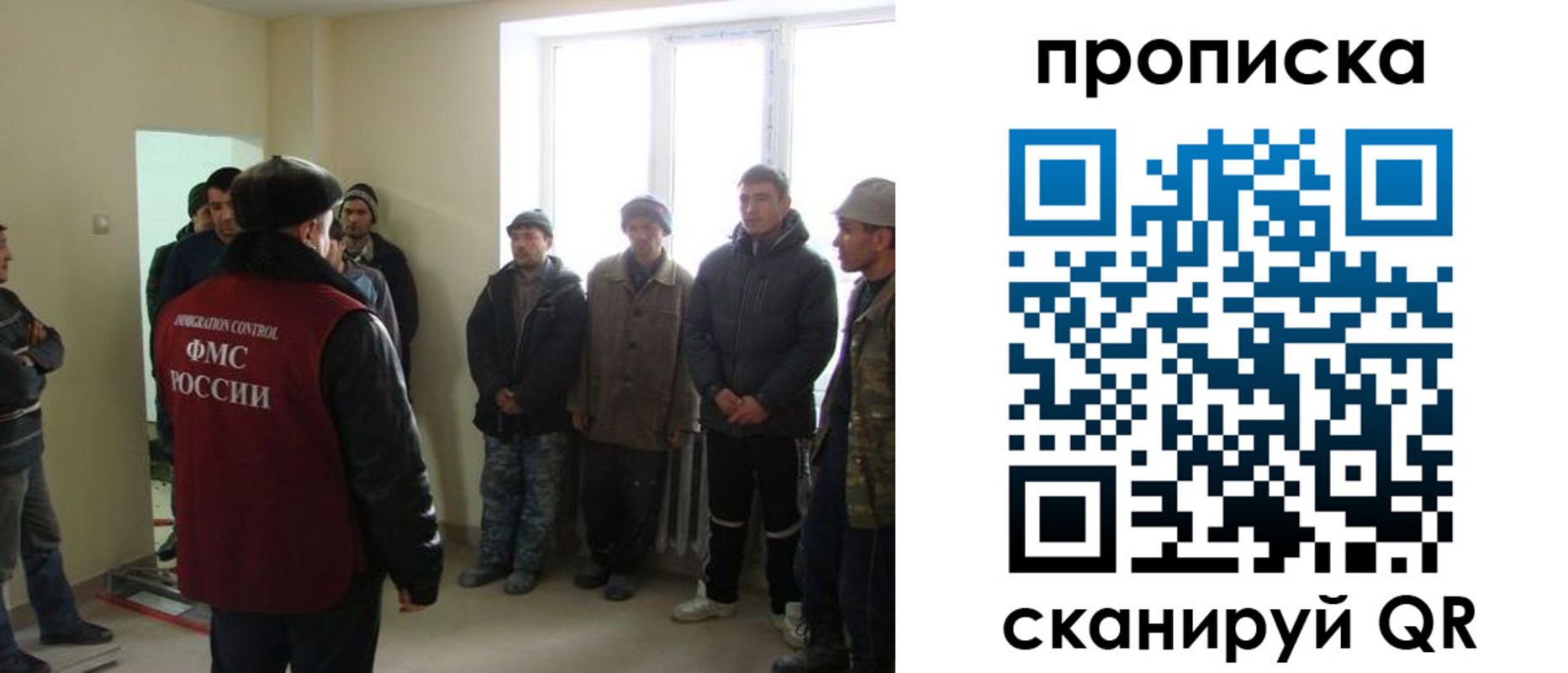 где прописаться в Ялте