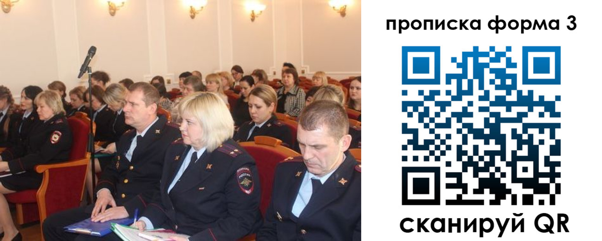 временная регистрация адрес в Ялте