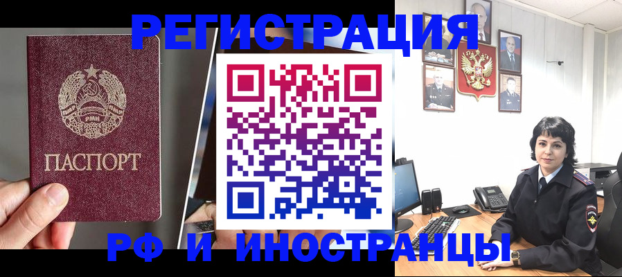 пропишу в квартире в Ялте